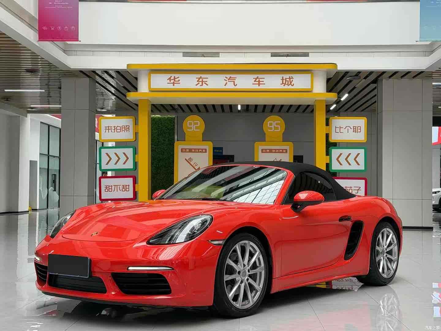 Porsche Boxster