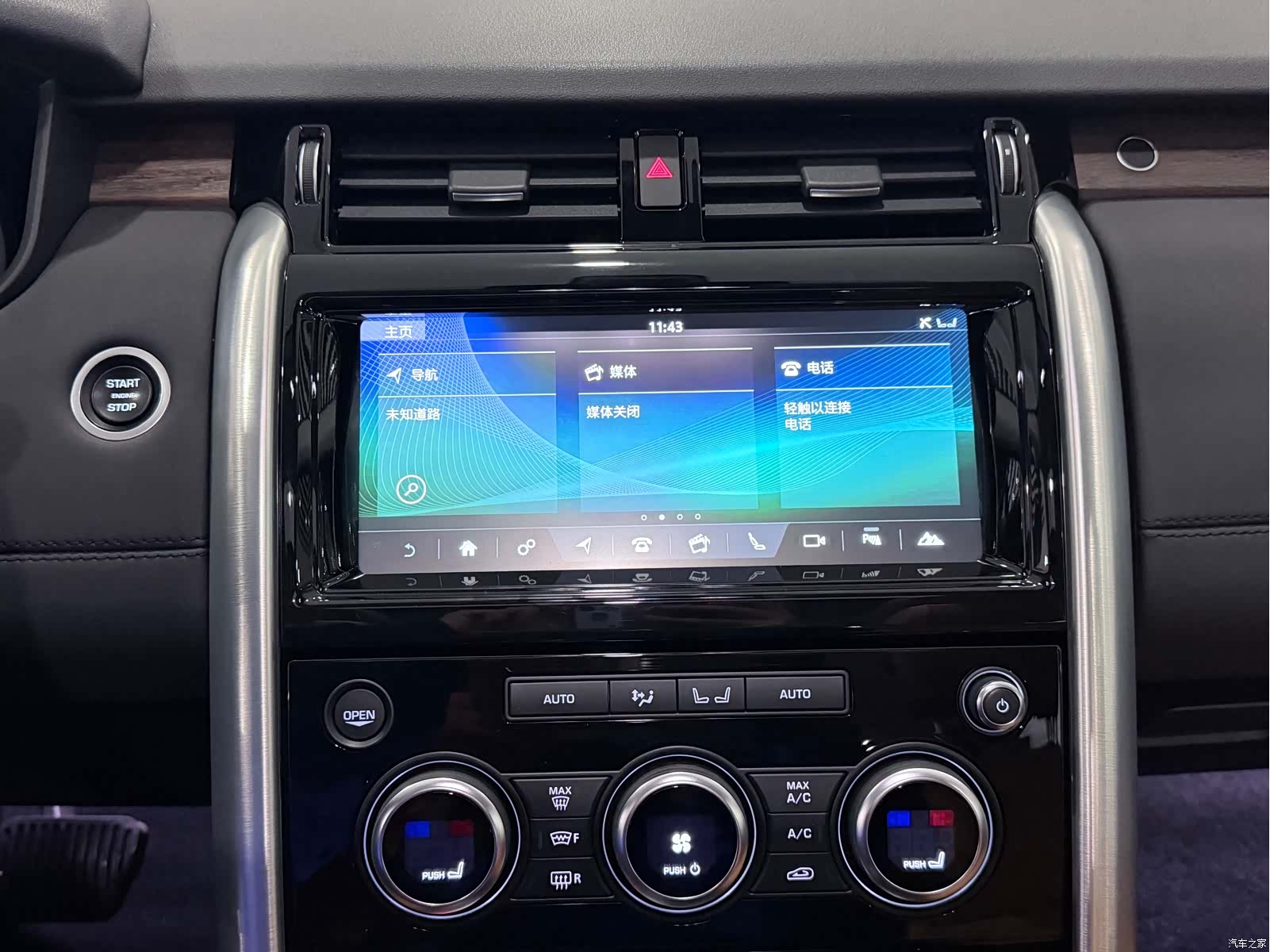 Land Rover Discovery, 2017 14