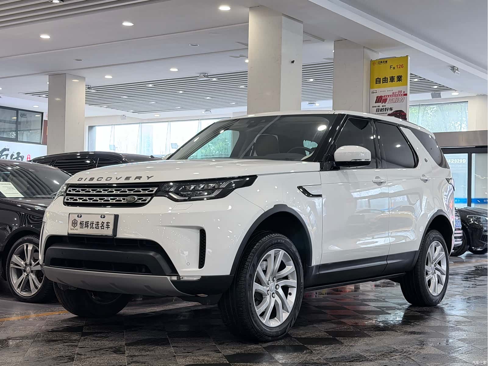Land Rover Discovery, 2017 1