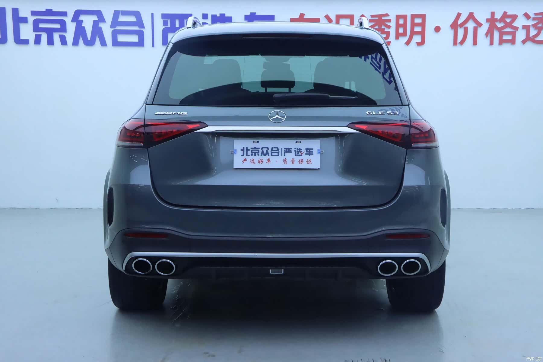 Mercedes-Benz GLE, 2020 22