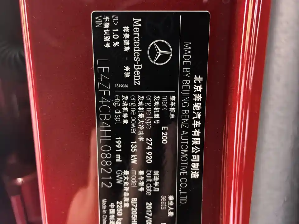 Mercedes-Benz E-class