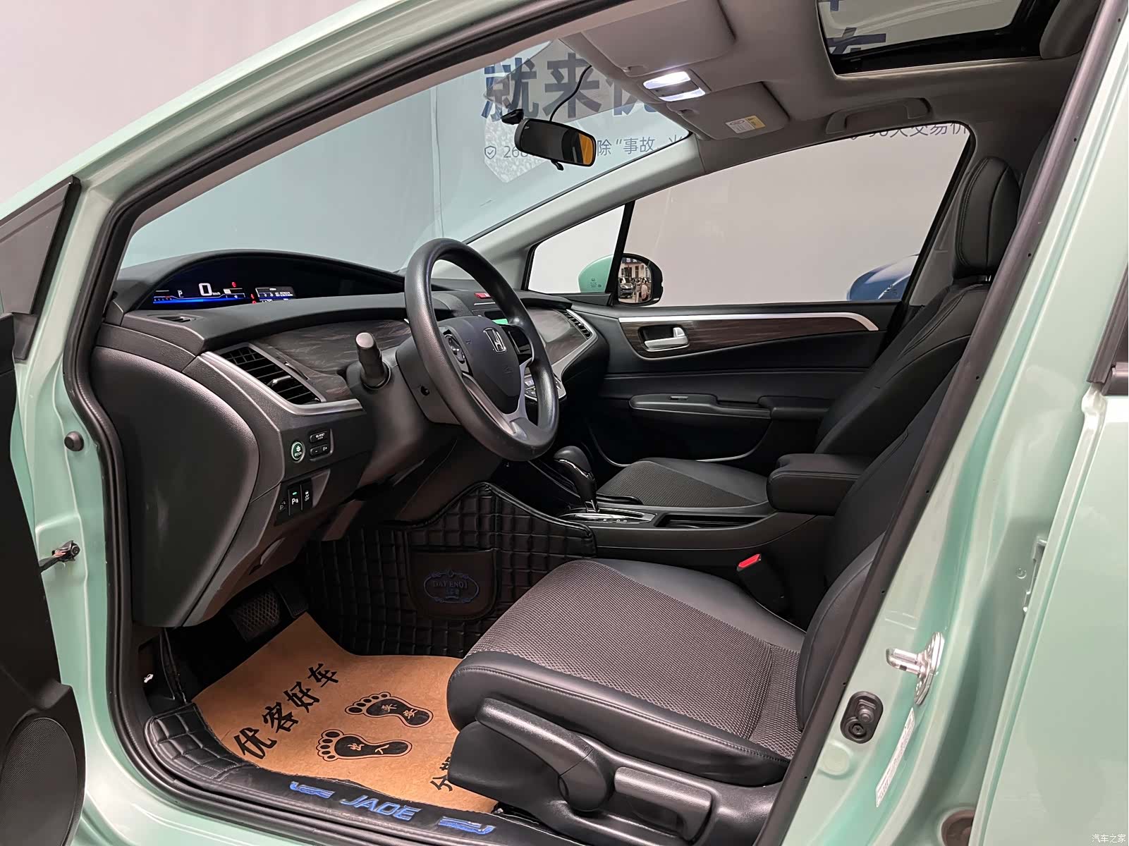 Honda Jade, 2017 7