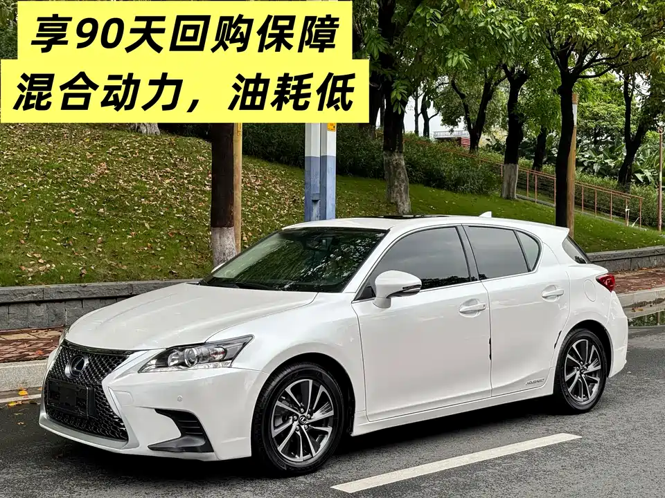 Lexus CT