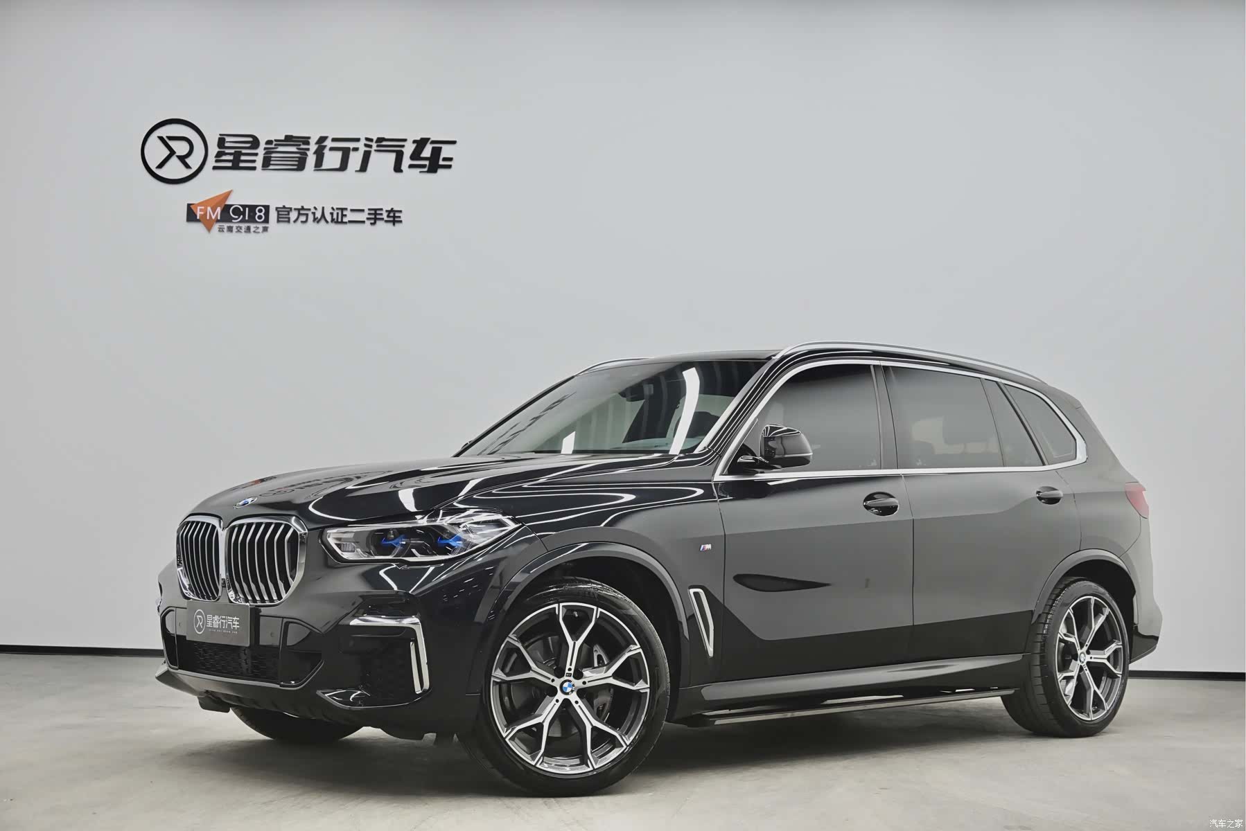 BMW X5, 2023 1