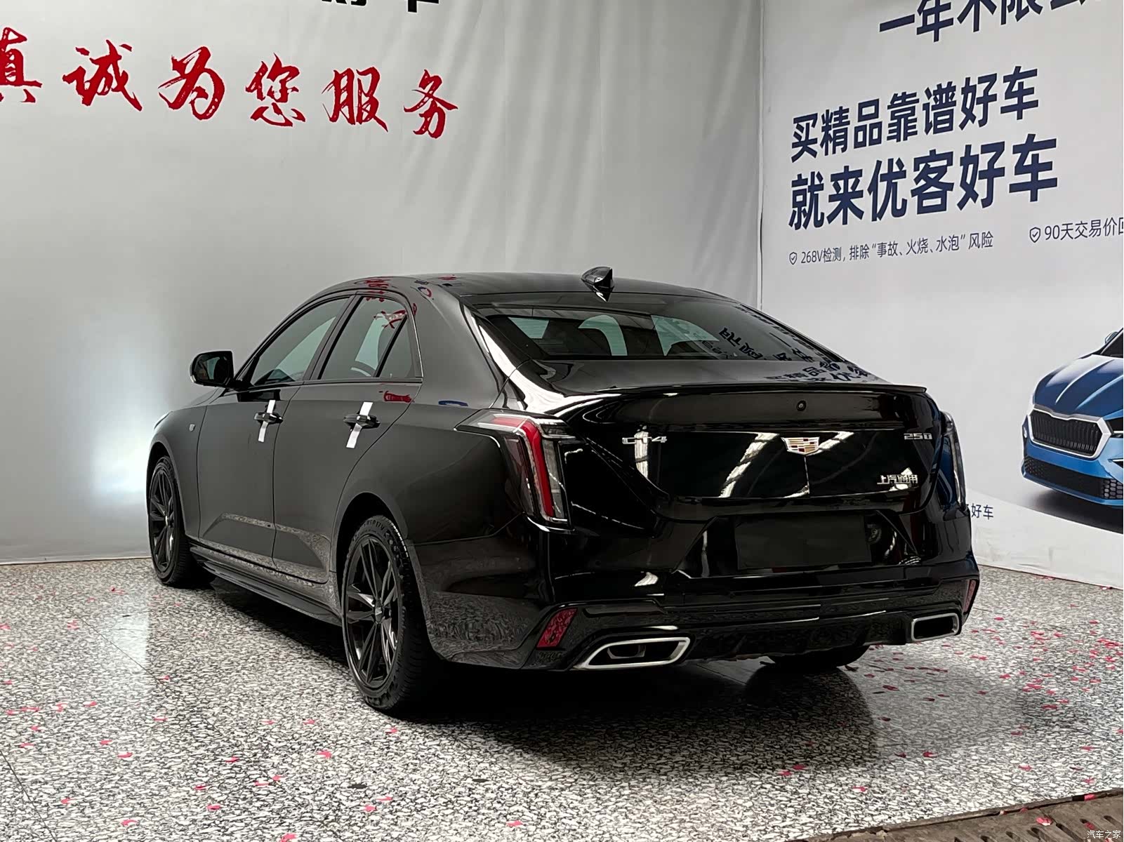 Cadillac CT4, 2024 16