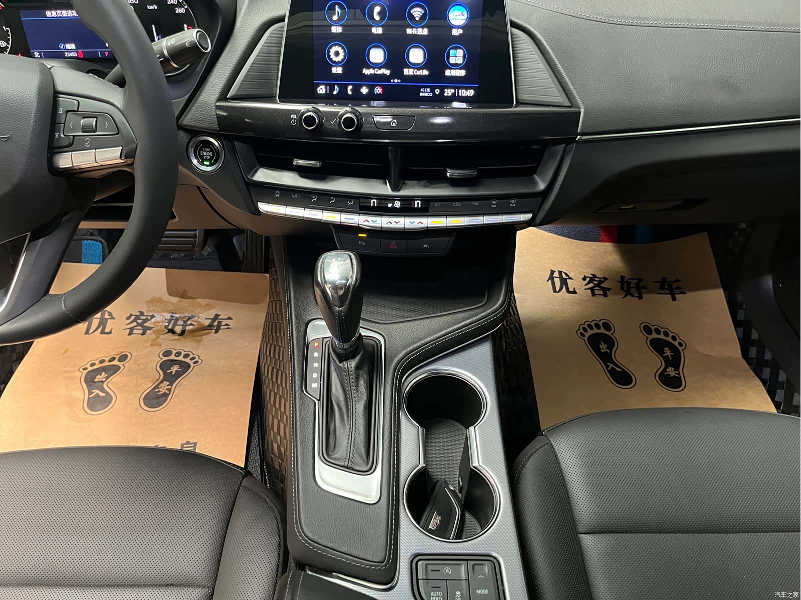 Cadillac CT4, 2024 11