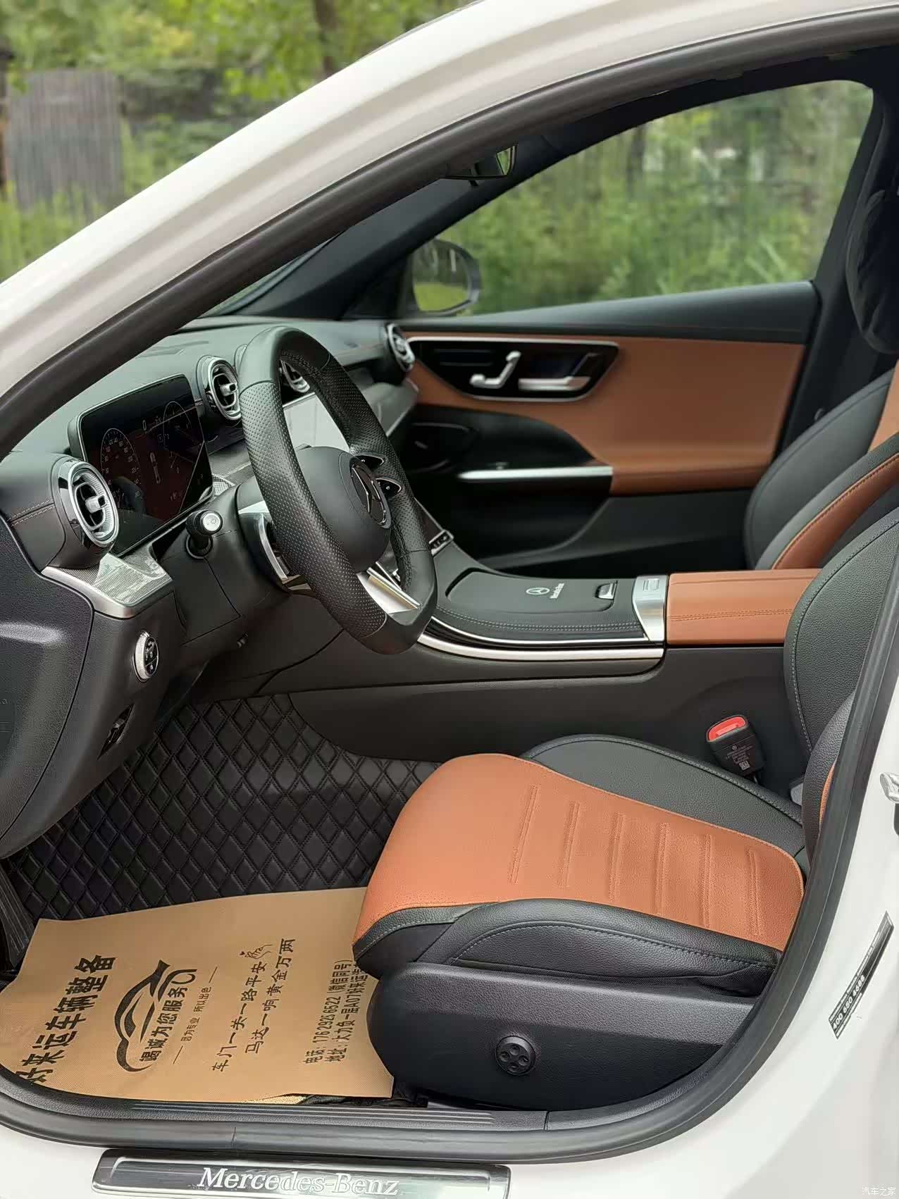 Mercedes-Benz C-Class, 2024 8