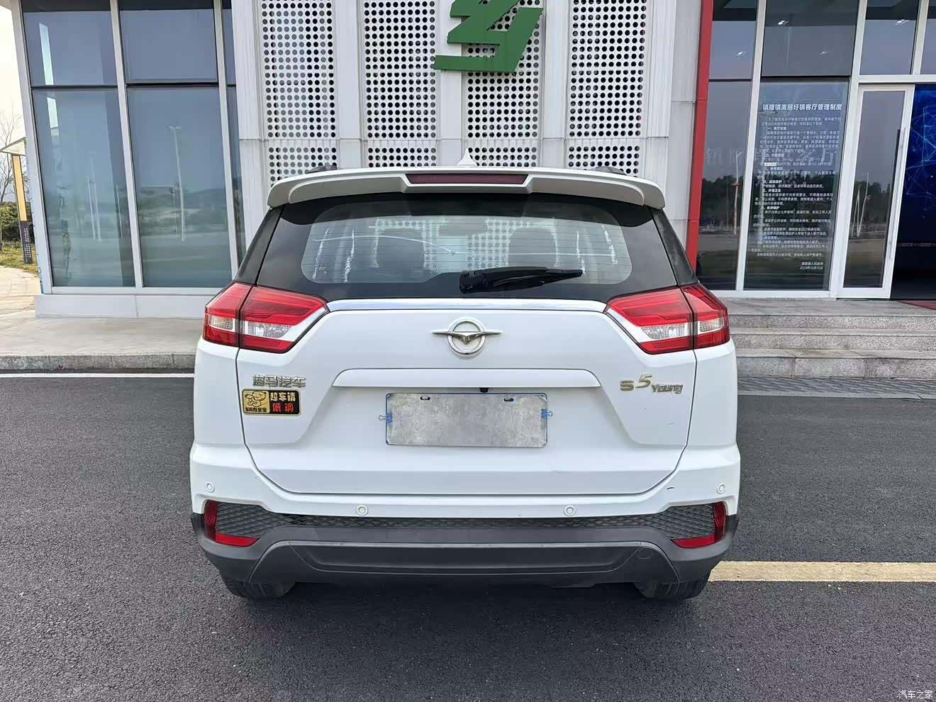 Haima S5, 2018 25
