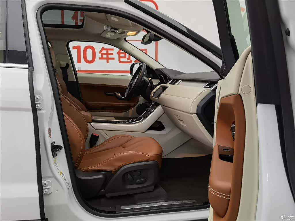 Land Rover Range Rover, 2013 23