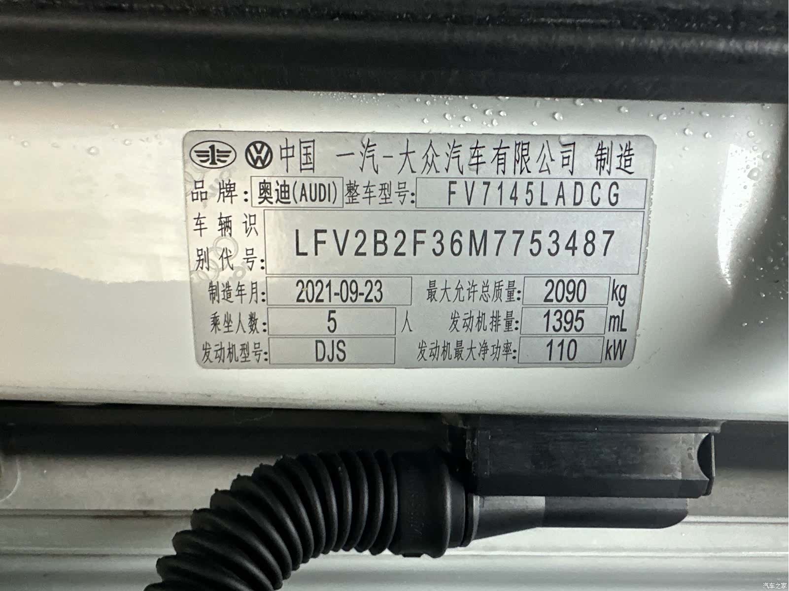 Audi Q3, 2021 18