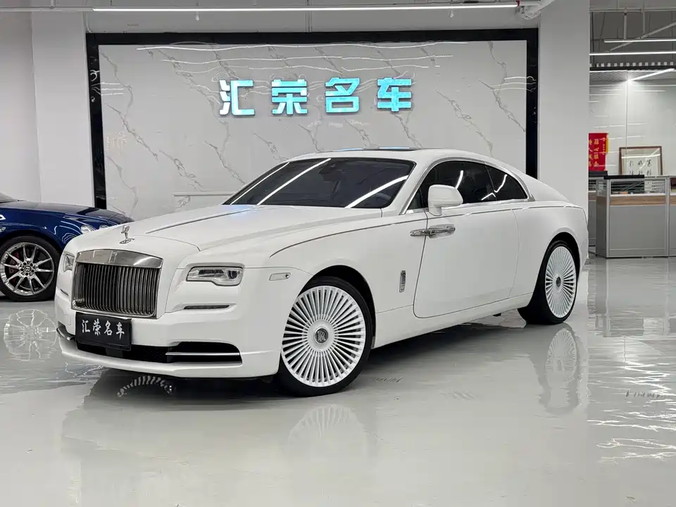 Rolls-Royce Phantom