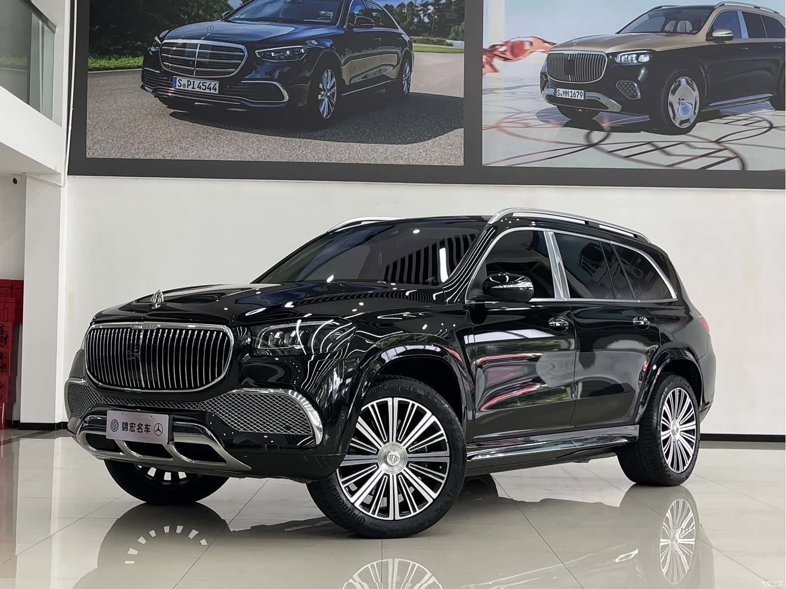 Maybach GLS, 2022 1