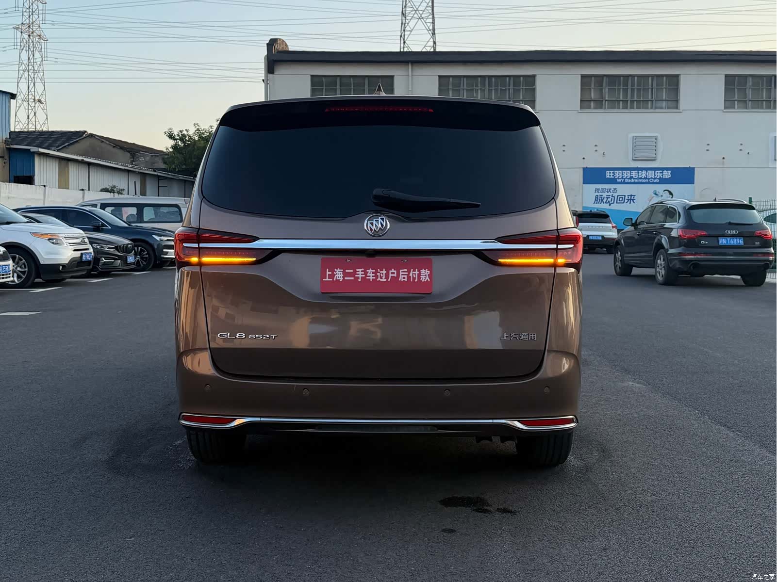 Buick GL8, 2020 17