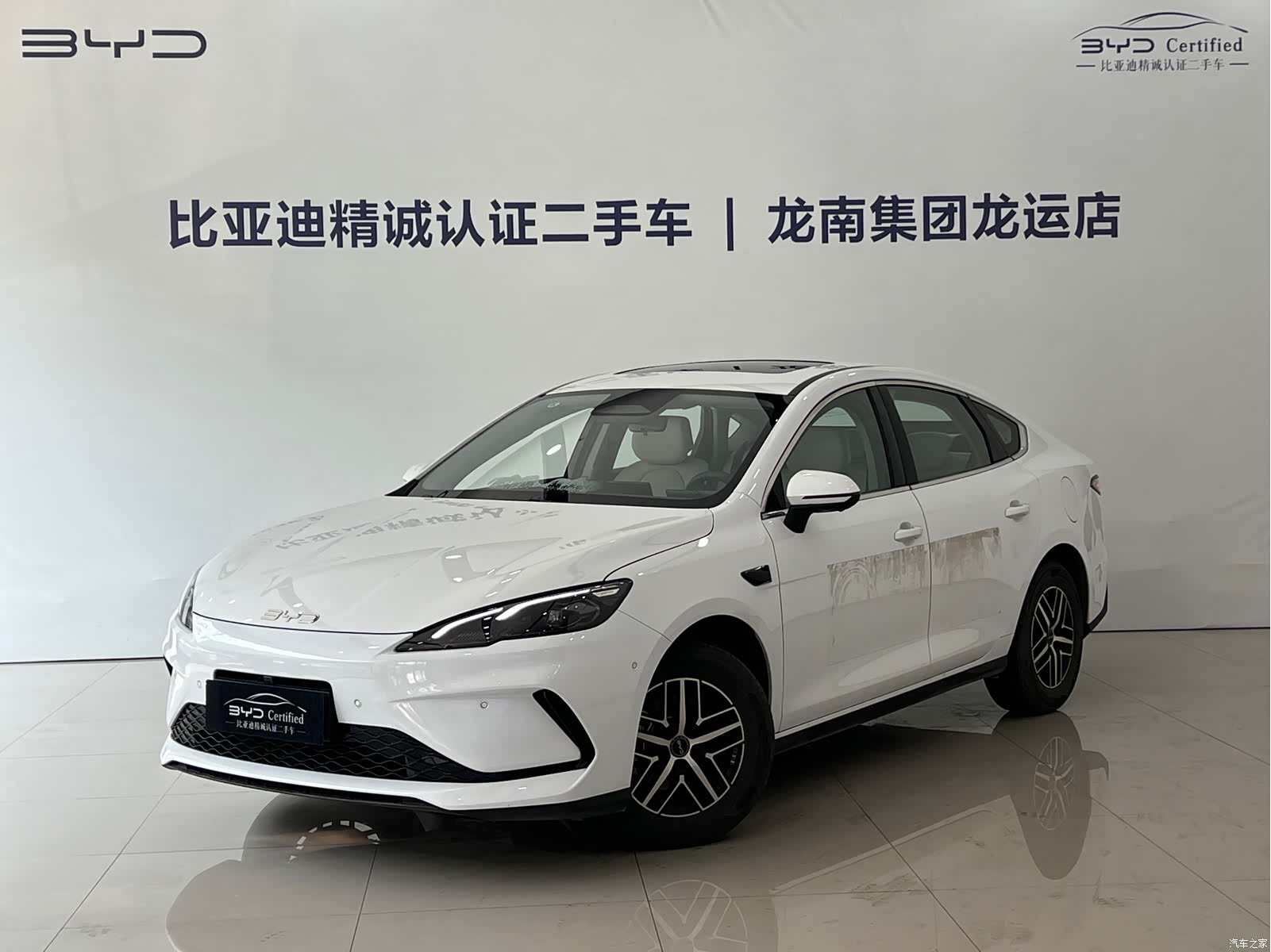 BYD Seal, 2025 1