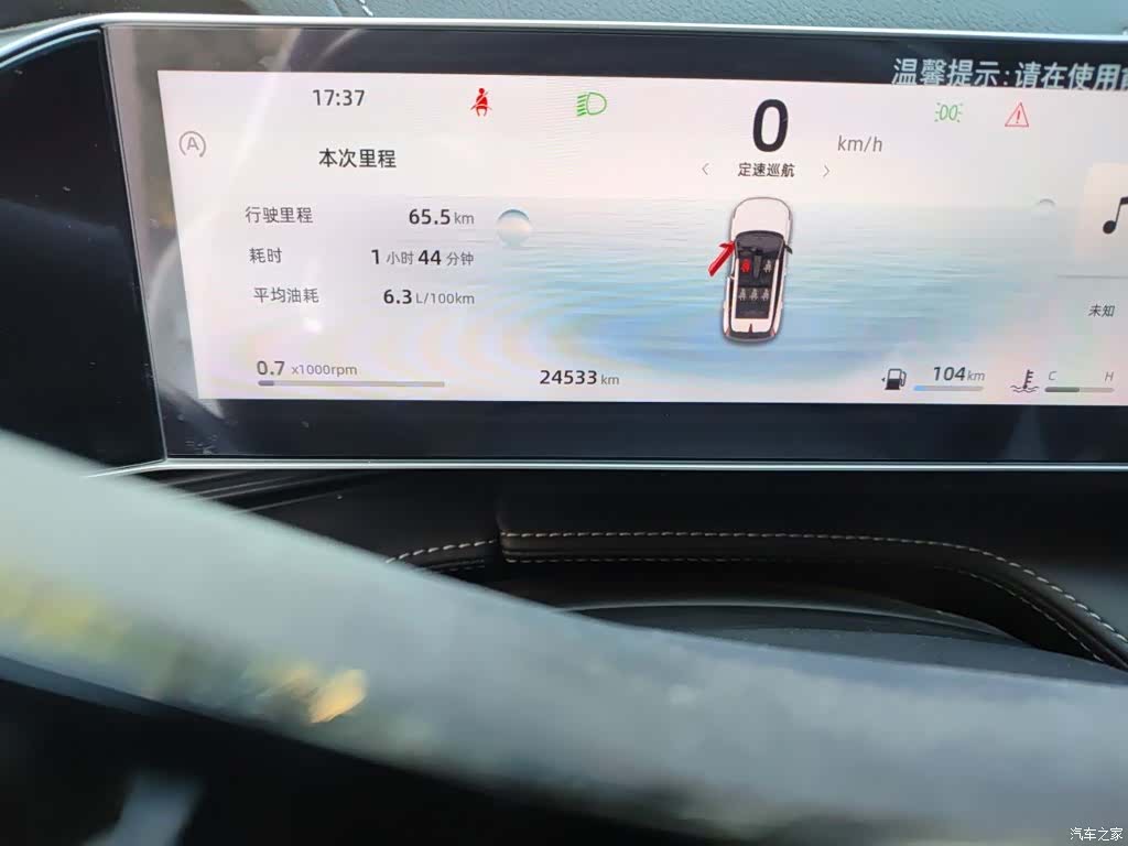 Geely Boyue, 2024 9