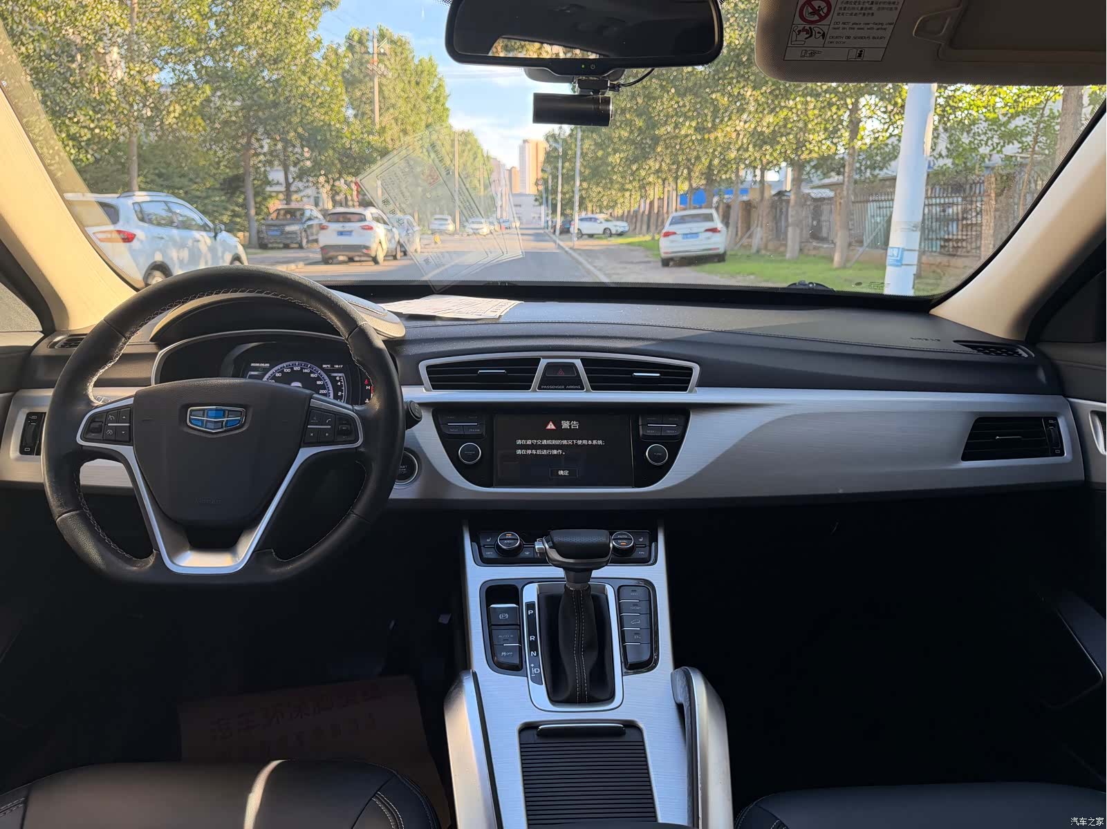 Geely Boyue, 2017 все фото