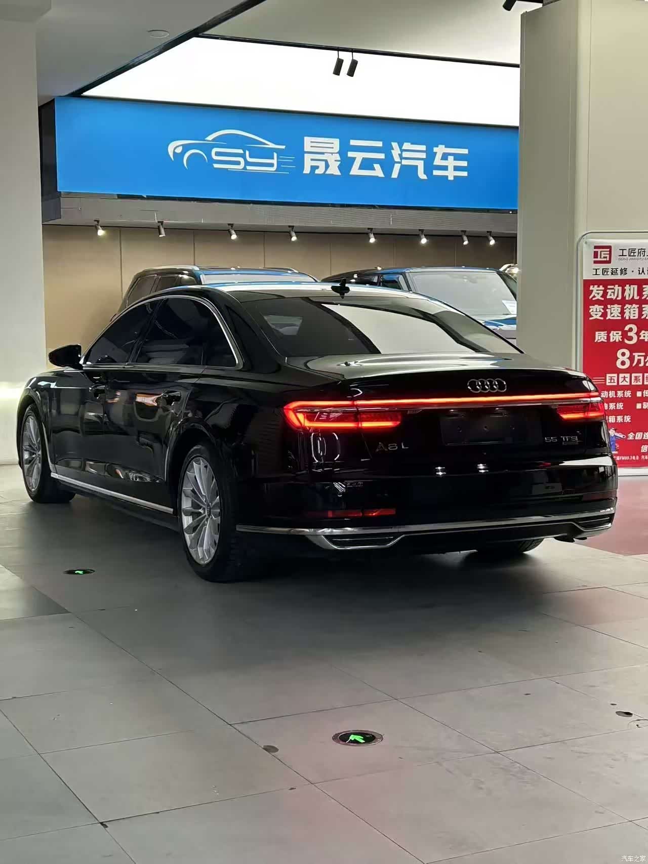 Audi A8L, 2018 9