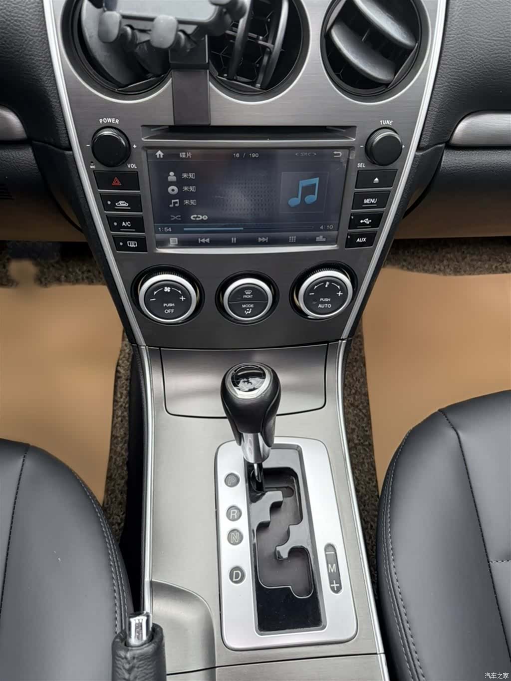 Mazda 6, 2016 13