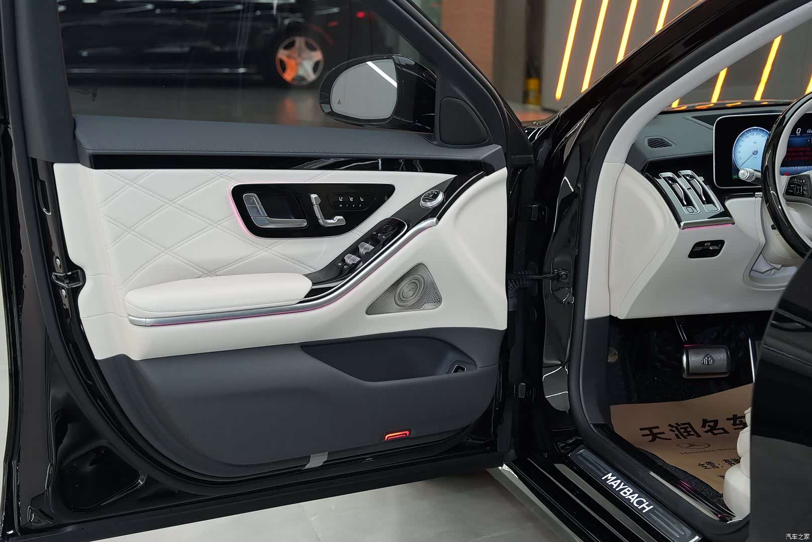 Maybach S-Class, 2024 23