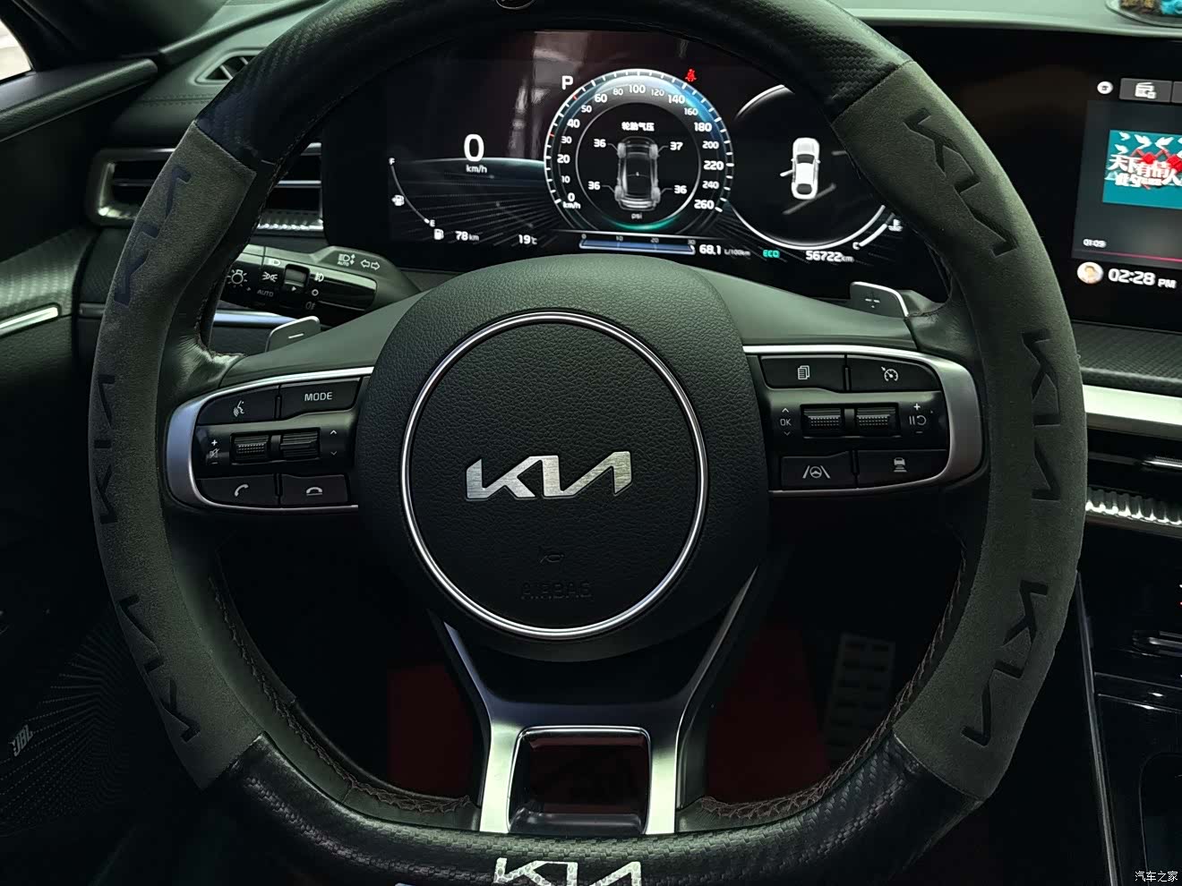 Kia K5, 2022 18