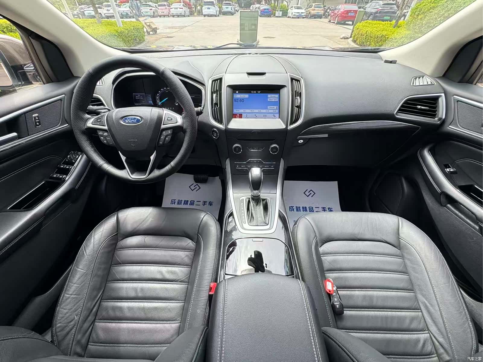 Ford Edge, 2017 10