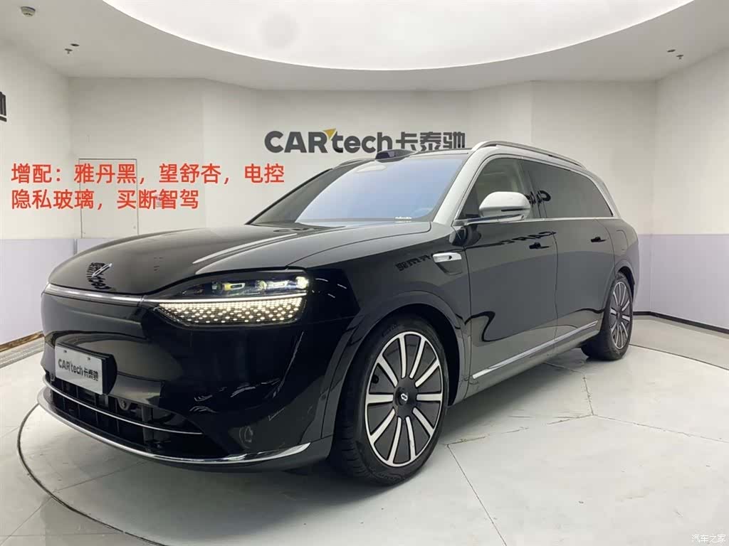 AITO M9, 2025 1