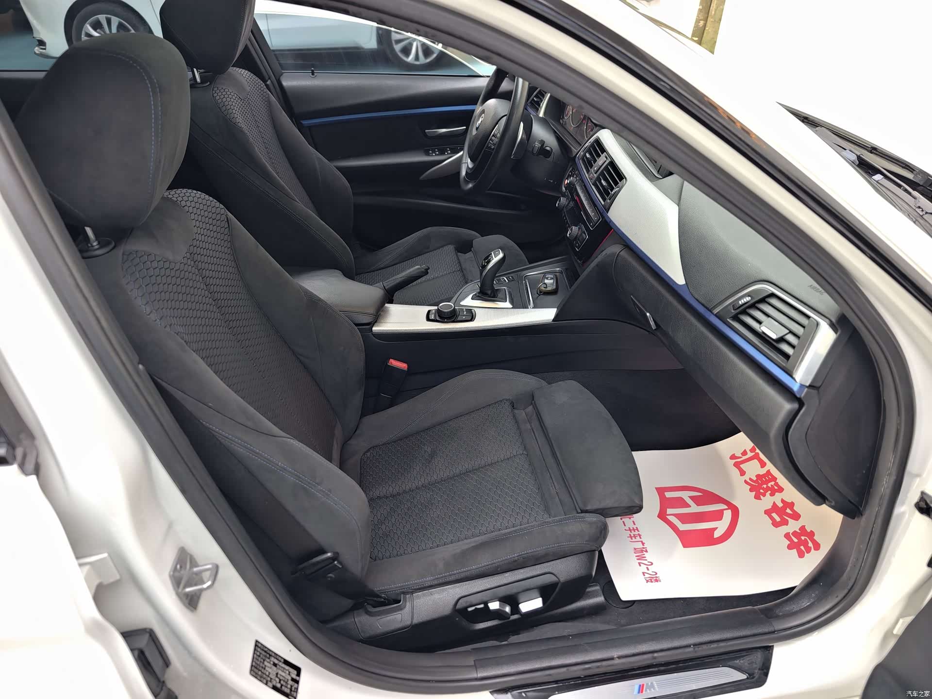 BMW 3 Series, 2017 19