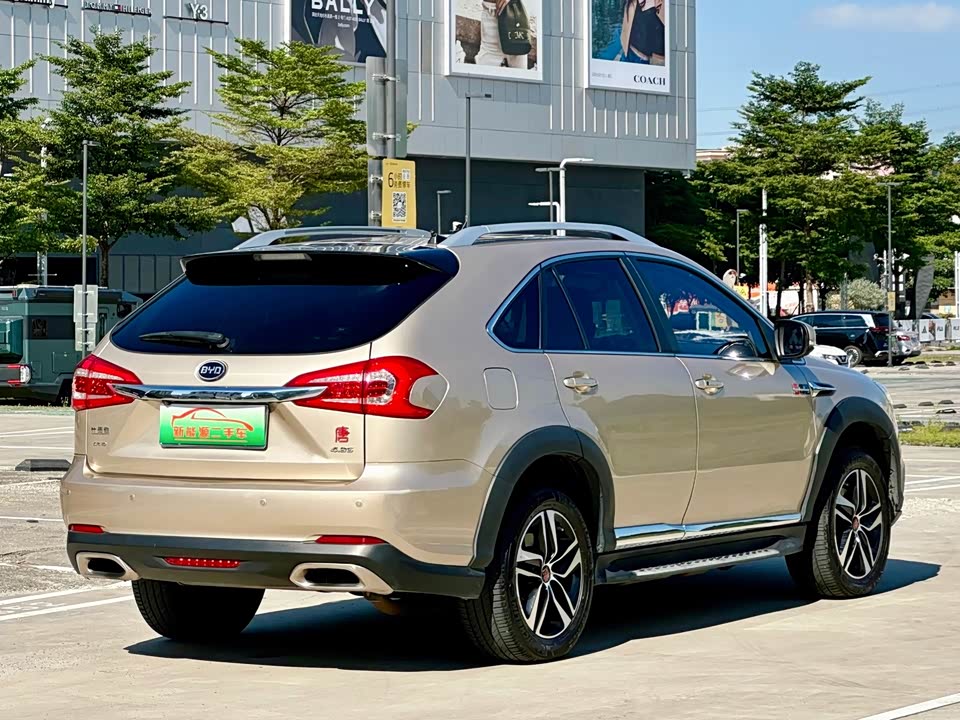 BYD Tangxin Energy BYD Tangxin Energy