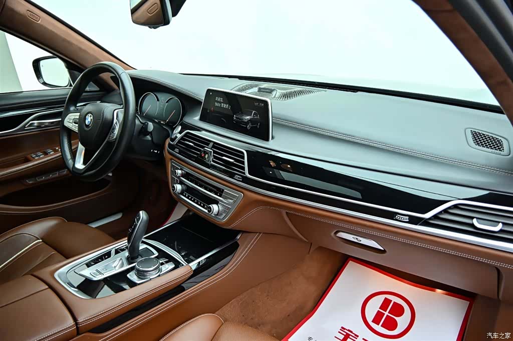 BMW 7 Series, 2018 16