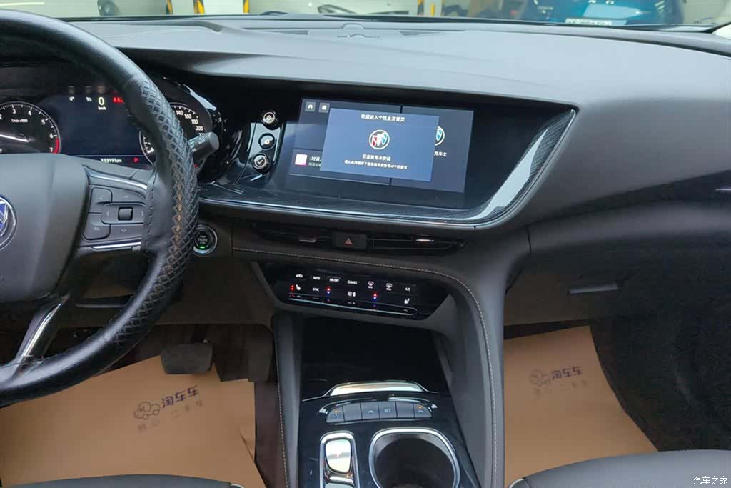 Buick Envision, 2023 13