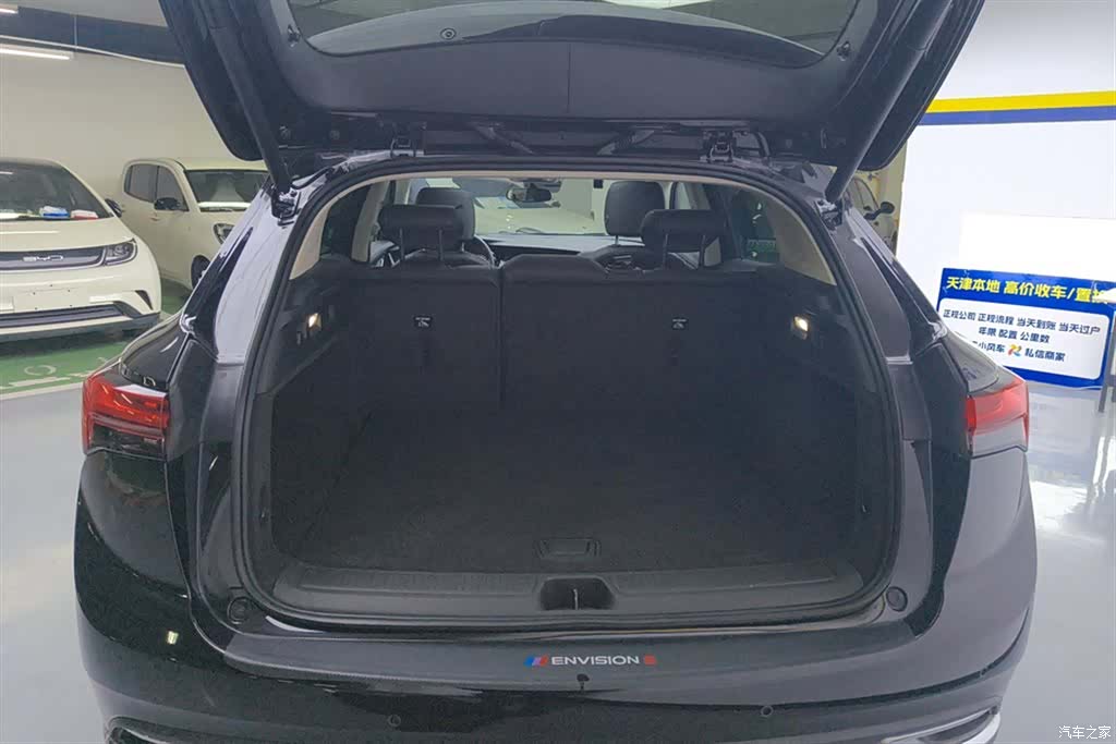 Buick Envision, 2023 4