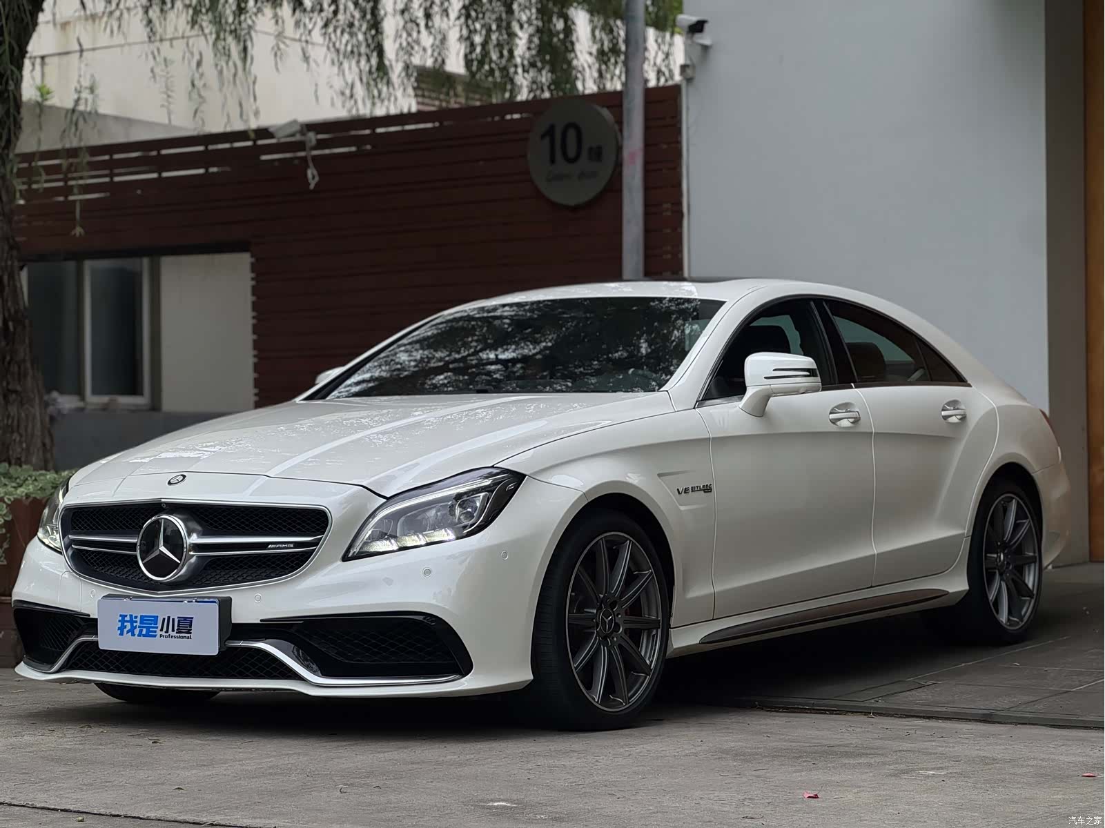 Mercedes-Benz CLS, 2016 3