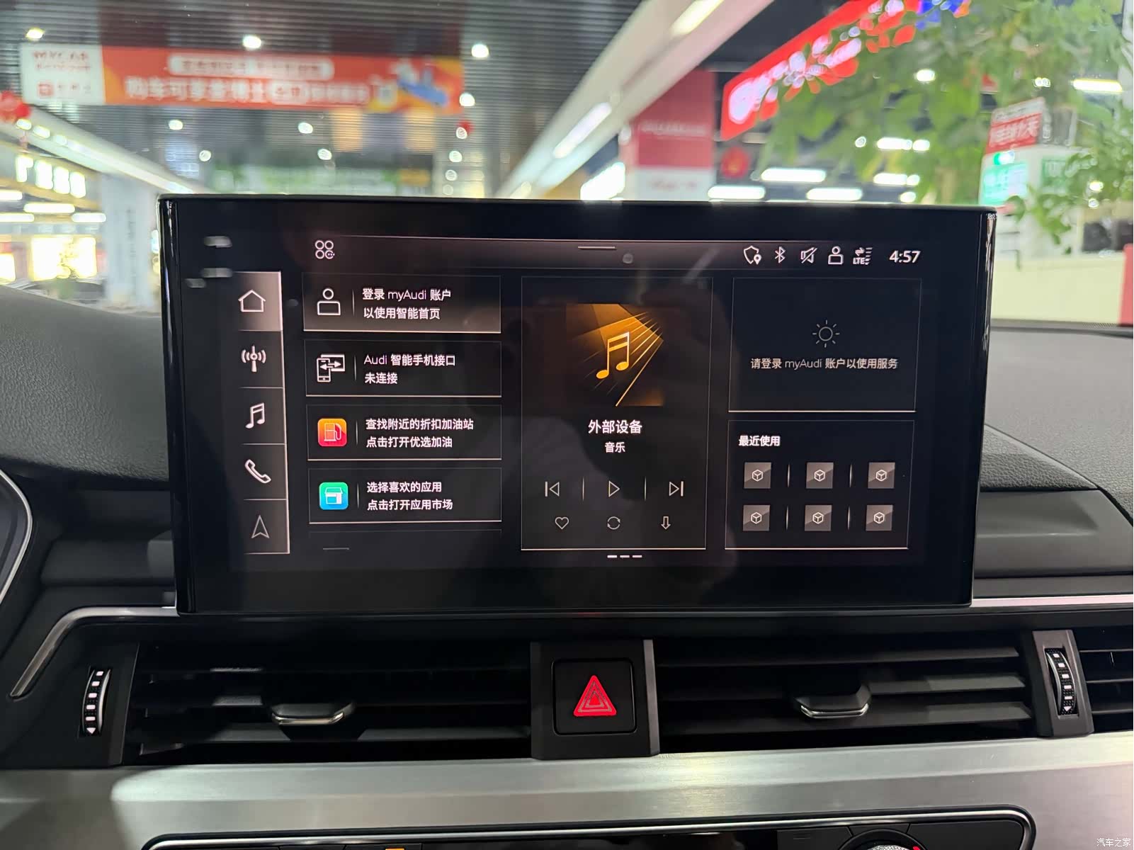Audi A4L, 2021 18