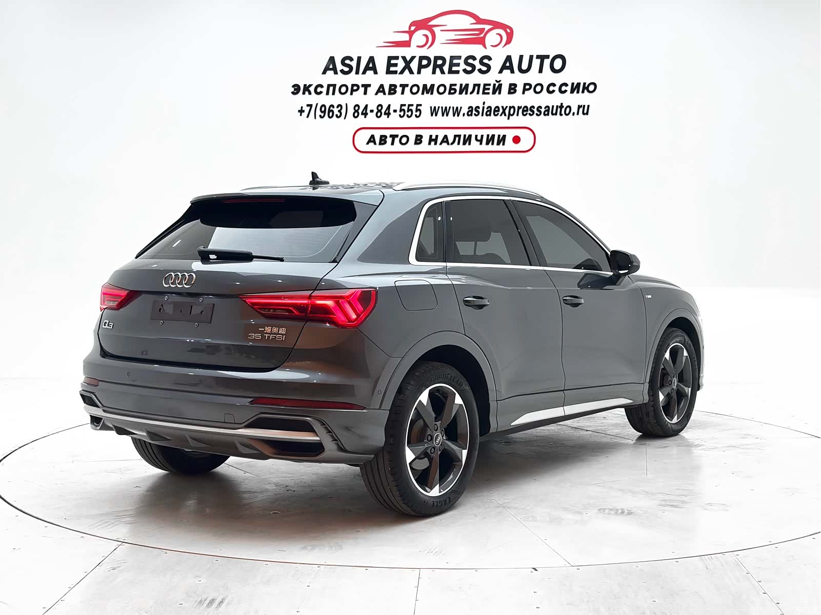Audi Q3, 2022 все фото