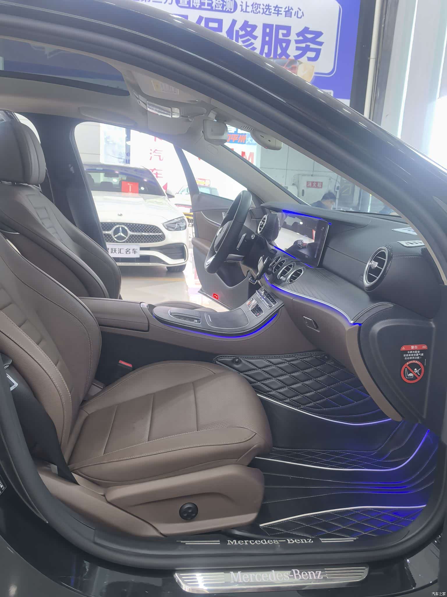 Mercedes-Benz E-Class, 2020 12