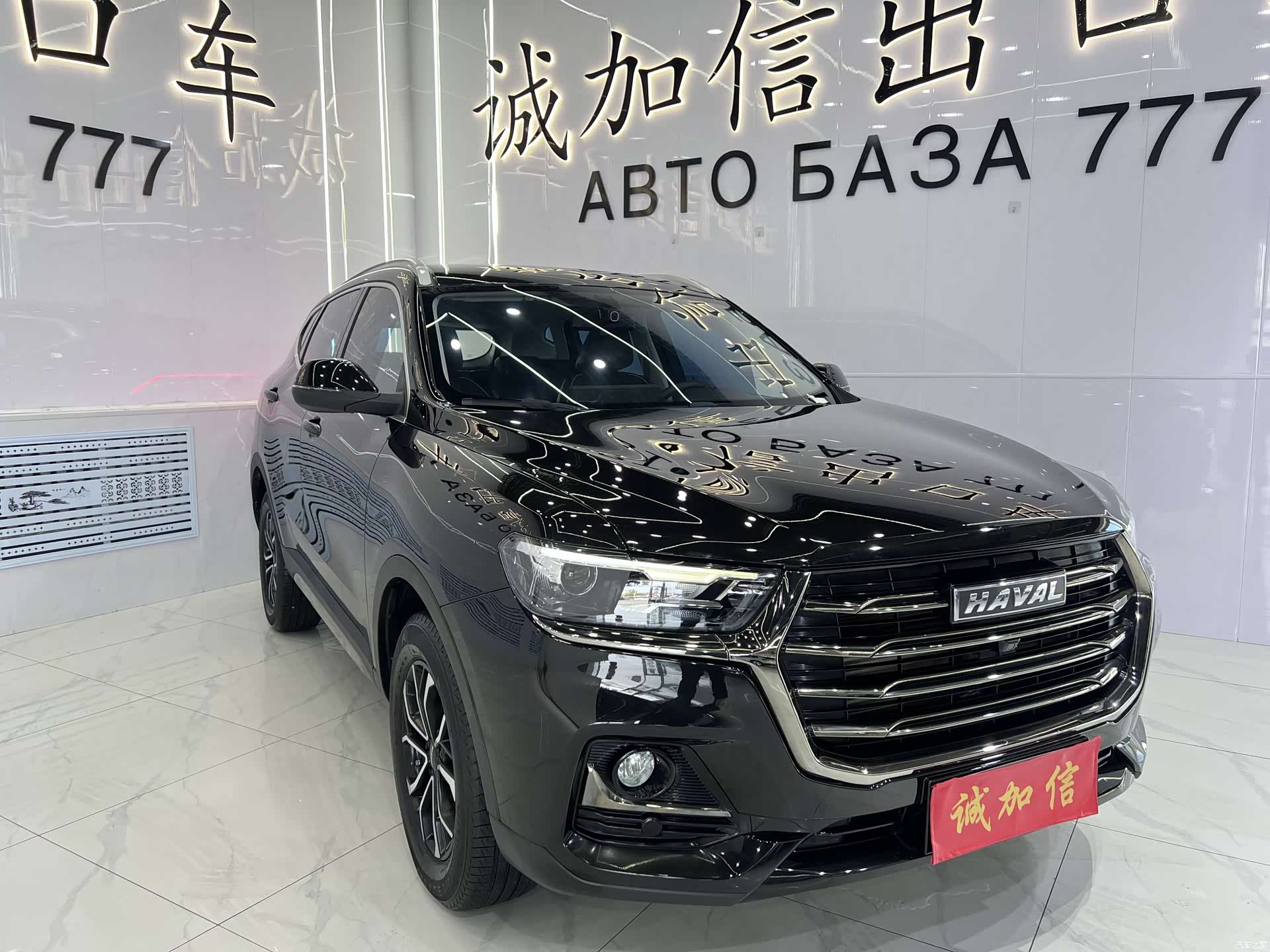 Haval H6, 2022 3