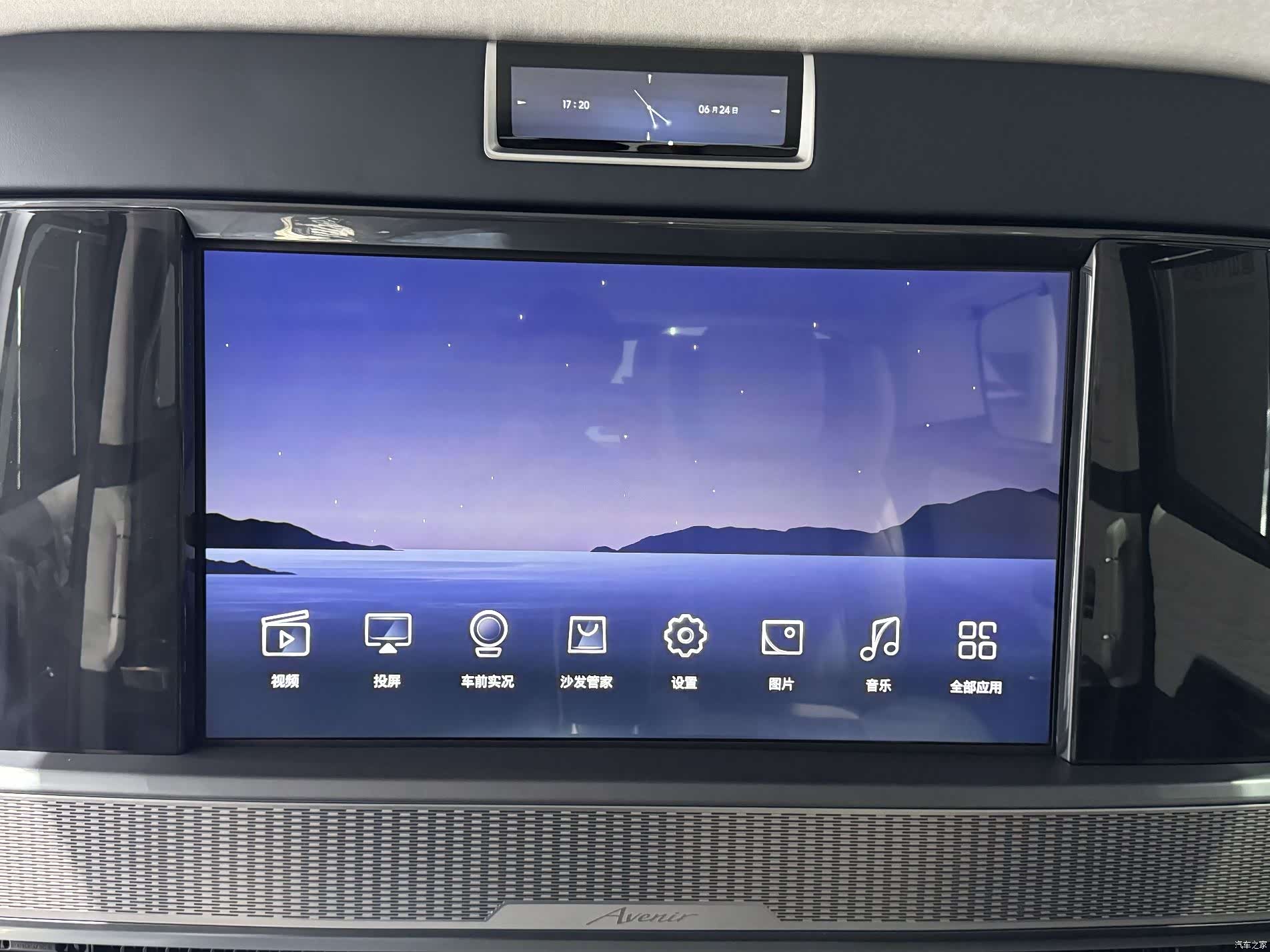 Buick Century, 2023 25