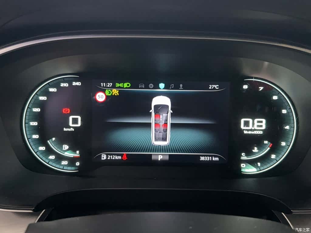 Roewe iMAX8, 2021 4