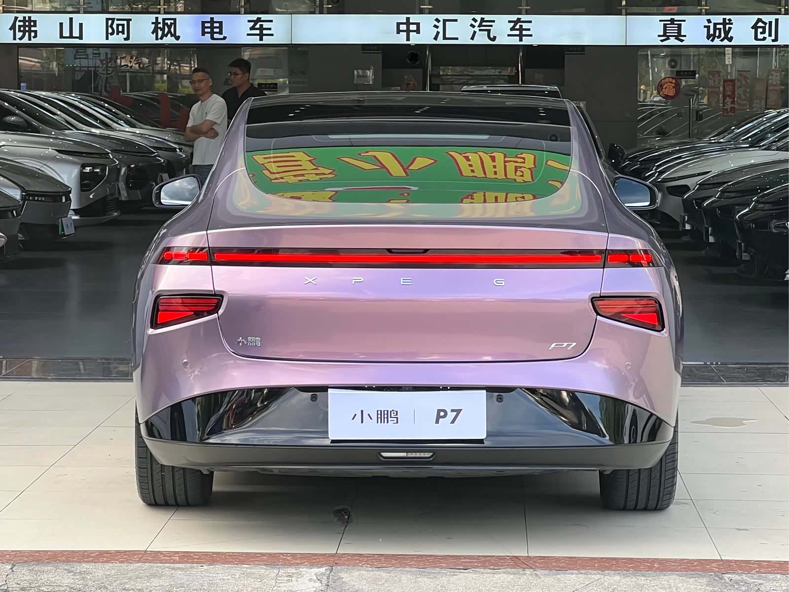 Xpeng P7, 2021 6