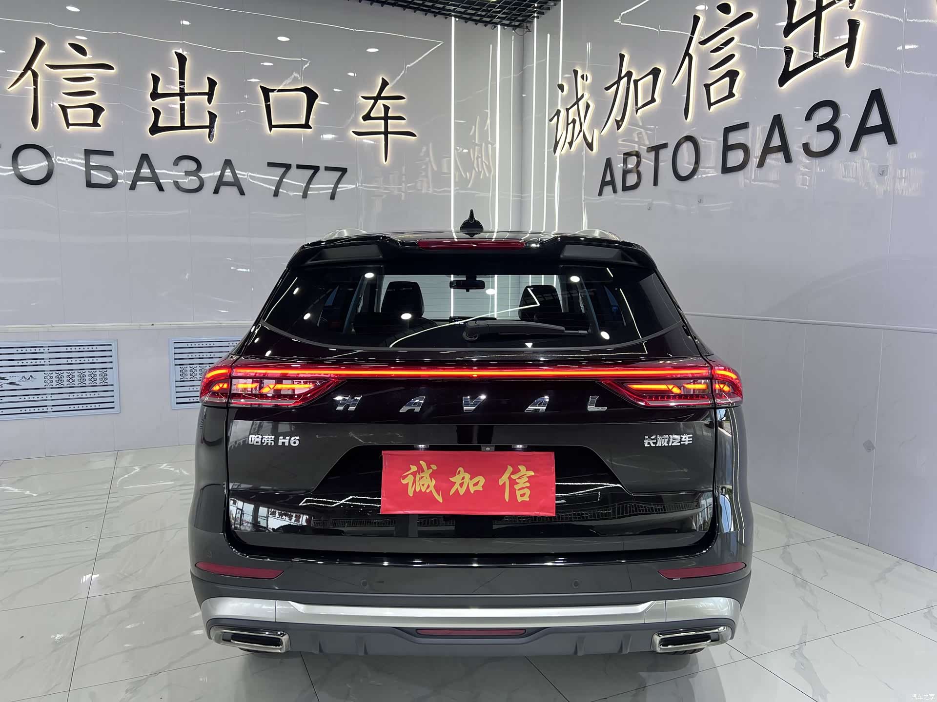 Haval H6, 2022 все фото