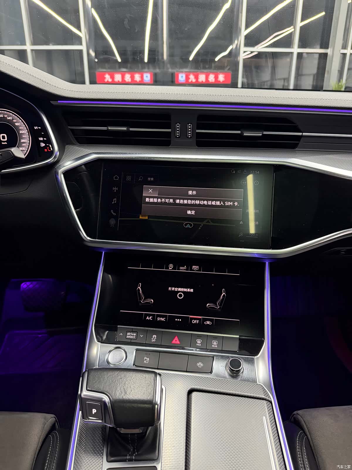 Audi A6L, 2019 10
