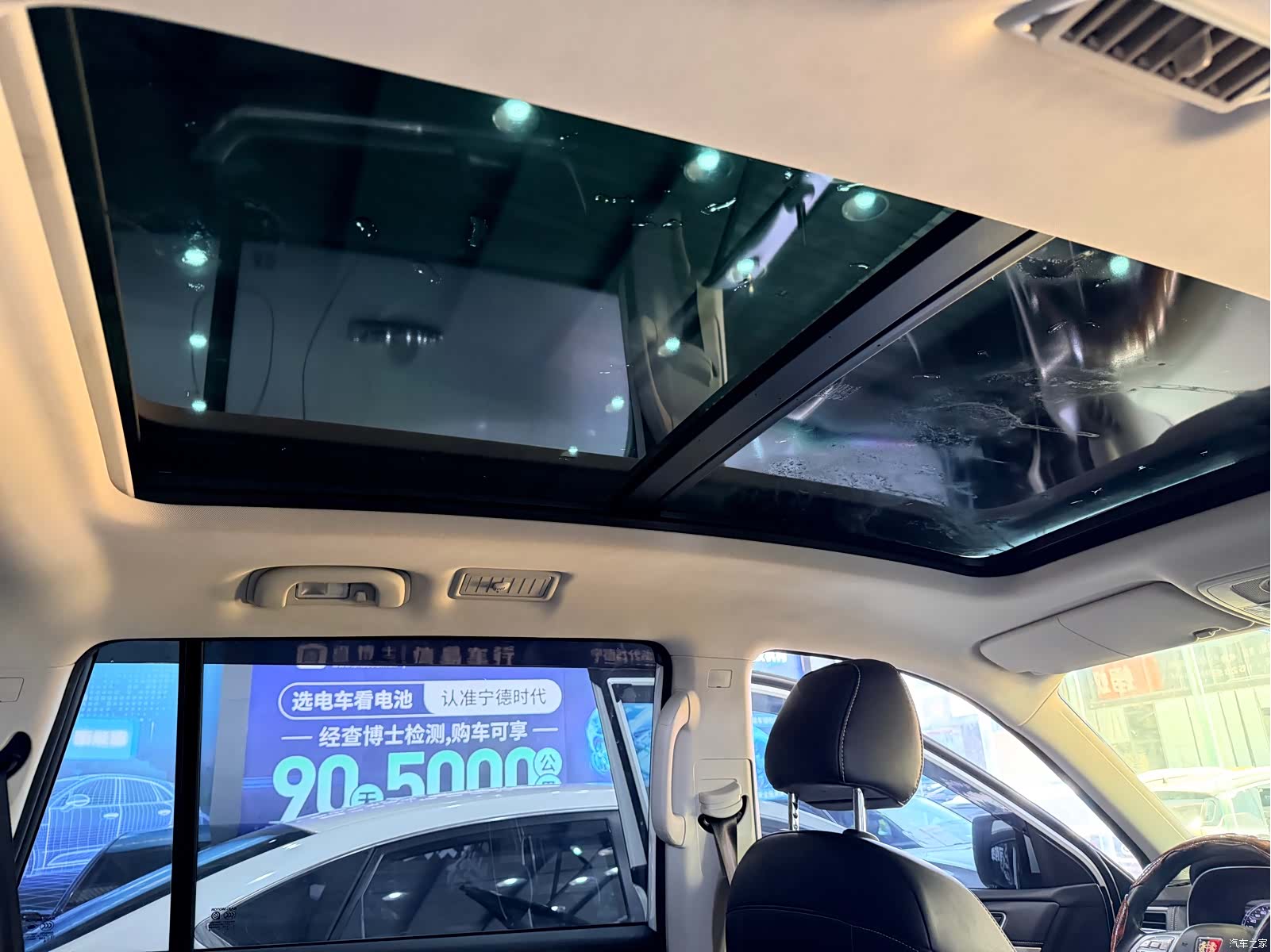 Roewe RX8, 2023 7