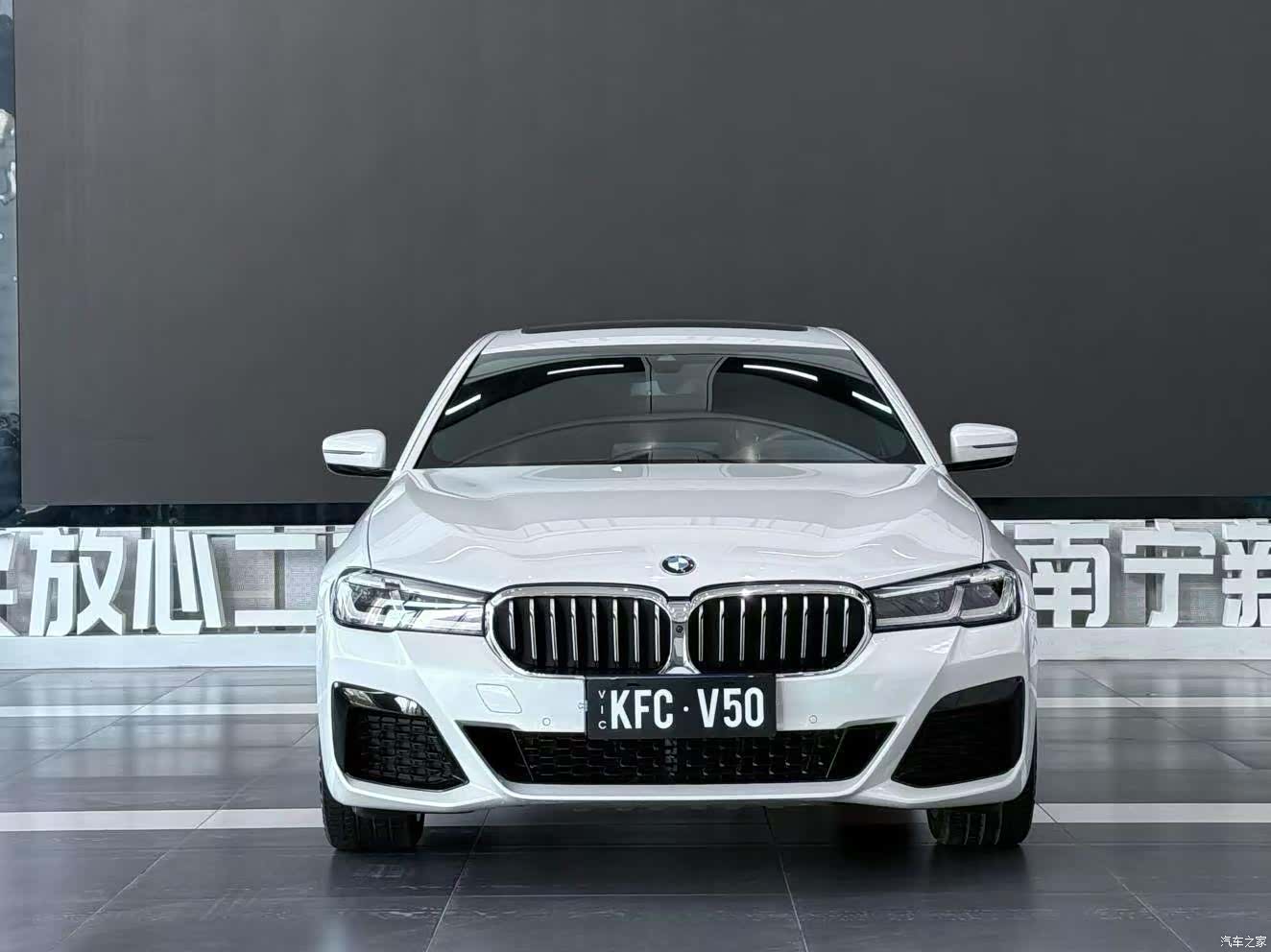 BMW 5 Series, 2023 2