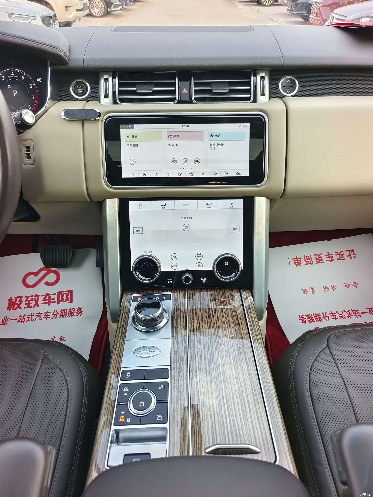 Land Rover Range Rover, 2019 16