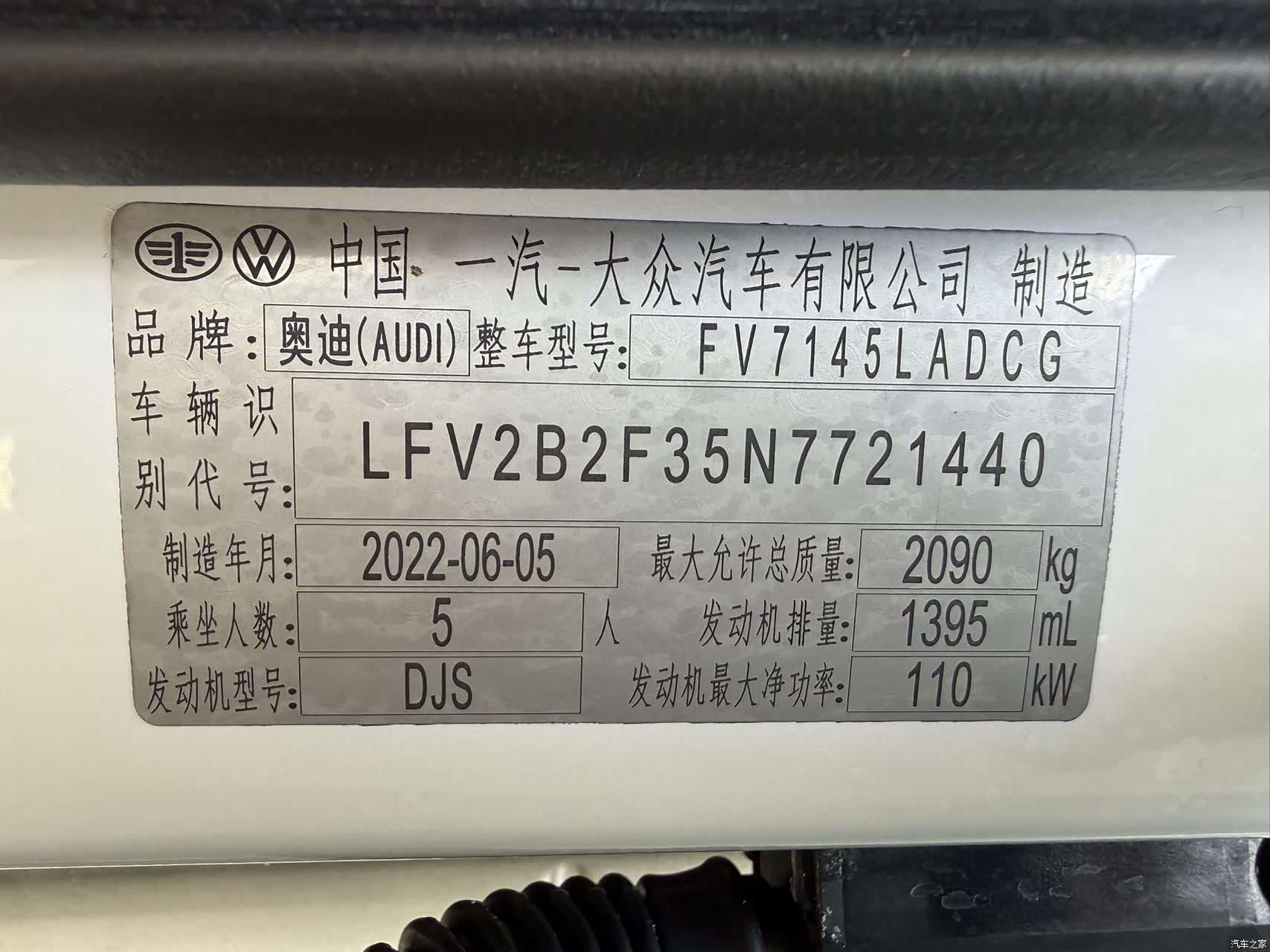 Audi Q3, 2022 16