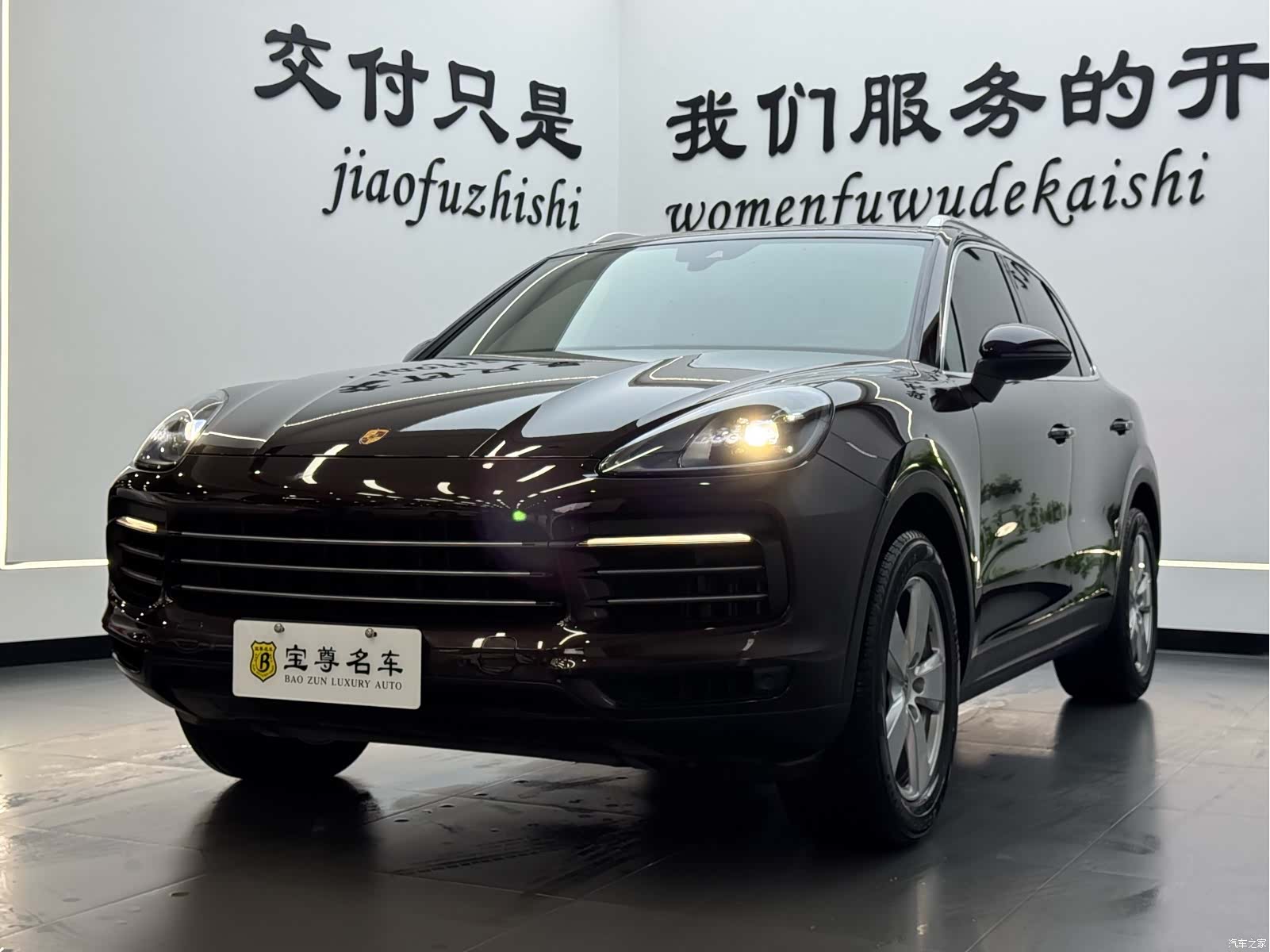 Porsche Cayenne, 2018 1
