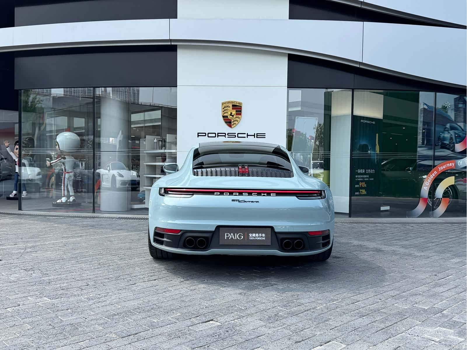 Porsche 911, 2024 7