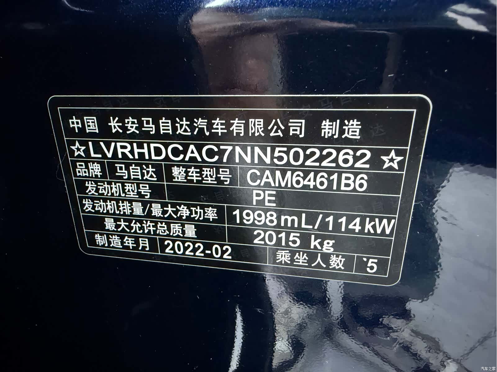 Mazda CX-5, 2022 25