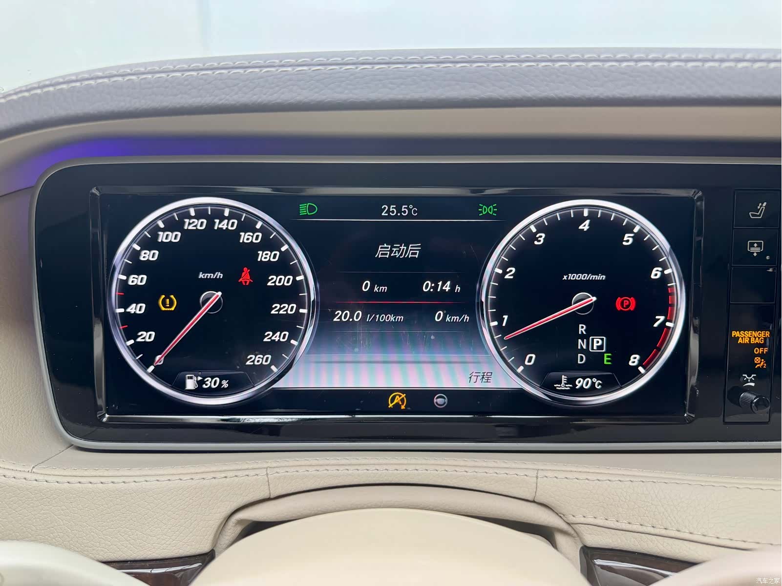 Maybach S-Class, 2015 10