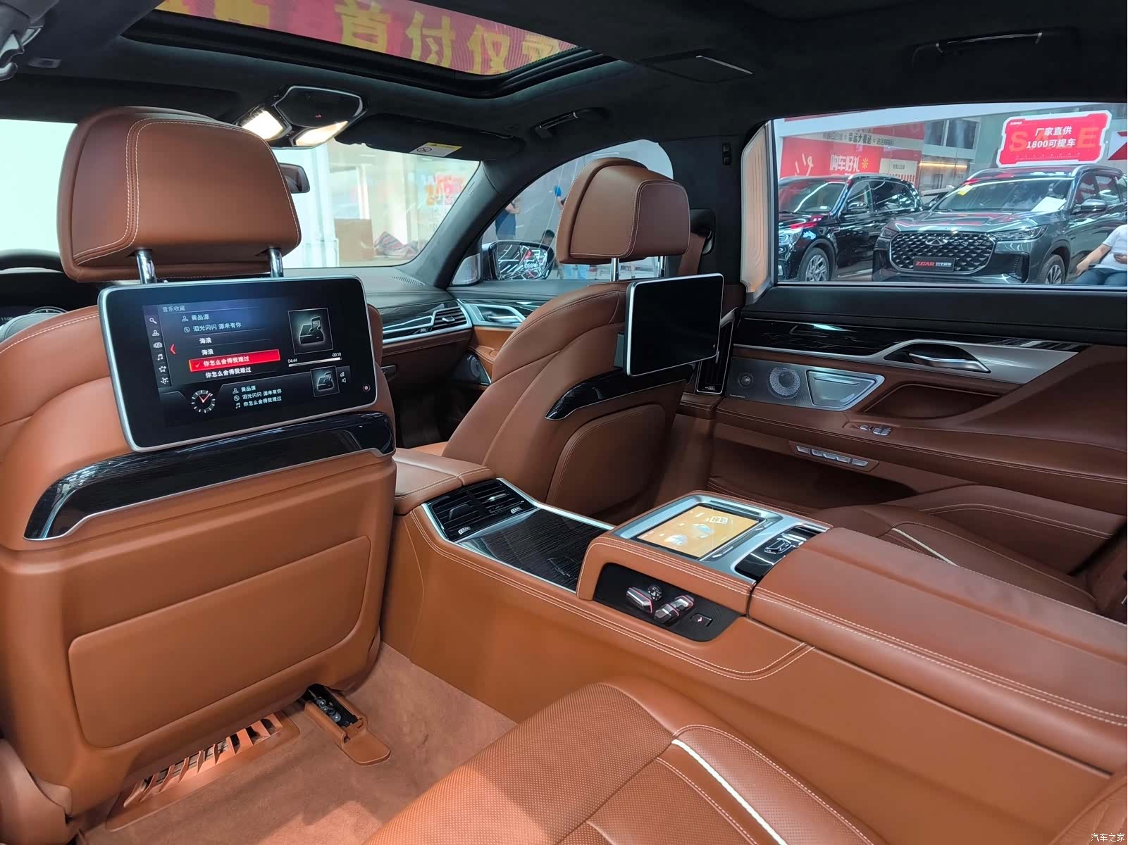 BMW 7 Series, 2018 15